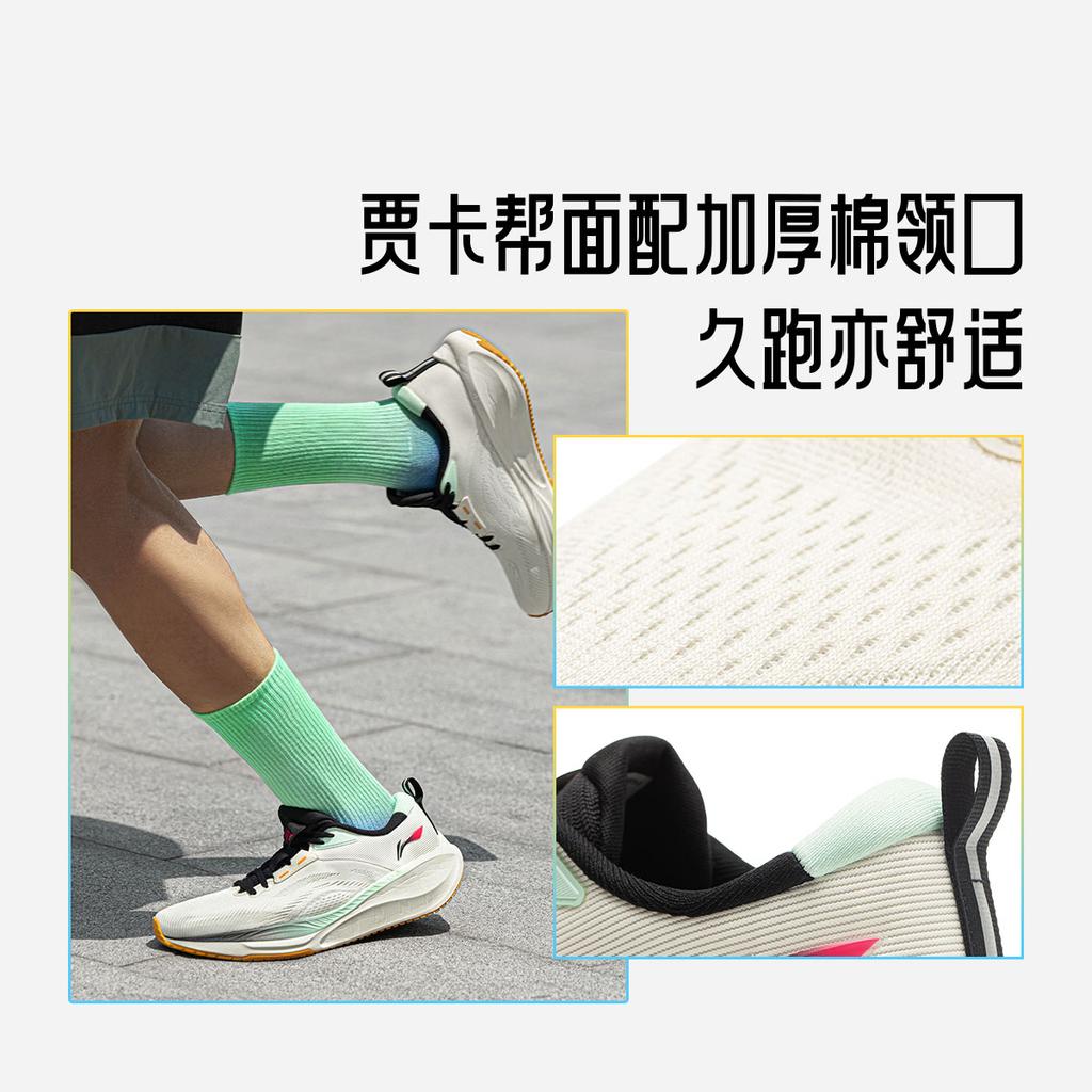 Li Ning MINE JUMP 2.0 V2 Тканевая Амортизация Скользкая Устойчивость к истиранию Дышащий Легкий Низкие Повседневные ARSU075-5