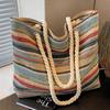 Tote bag women's bag summer straw bag large capacity rainbow braided shoulder handbag