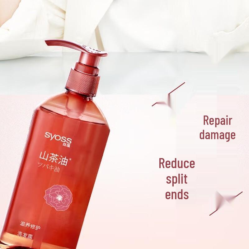 SYOSS Nourishing Repair Shampoo