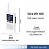 Junwen Portable Nationwide Walkie Talkie (CN version)
