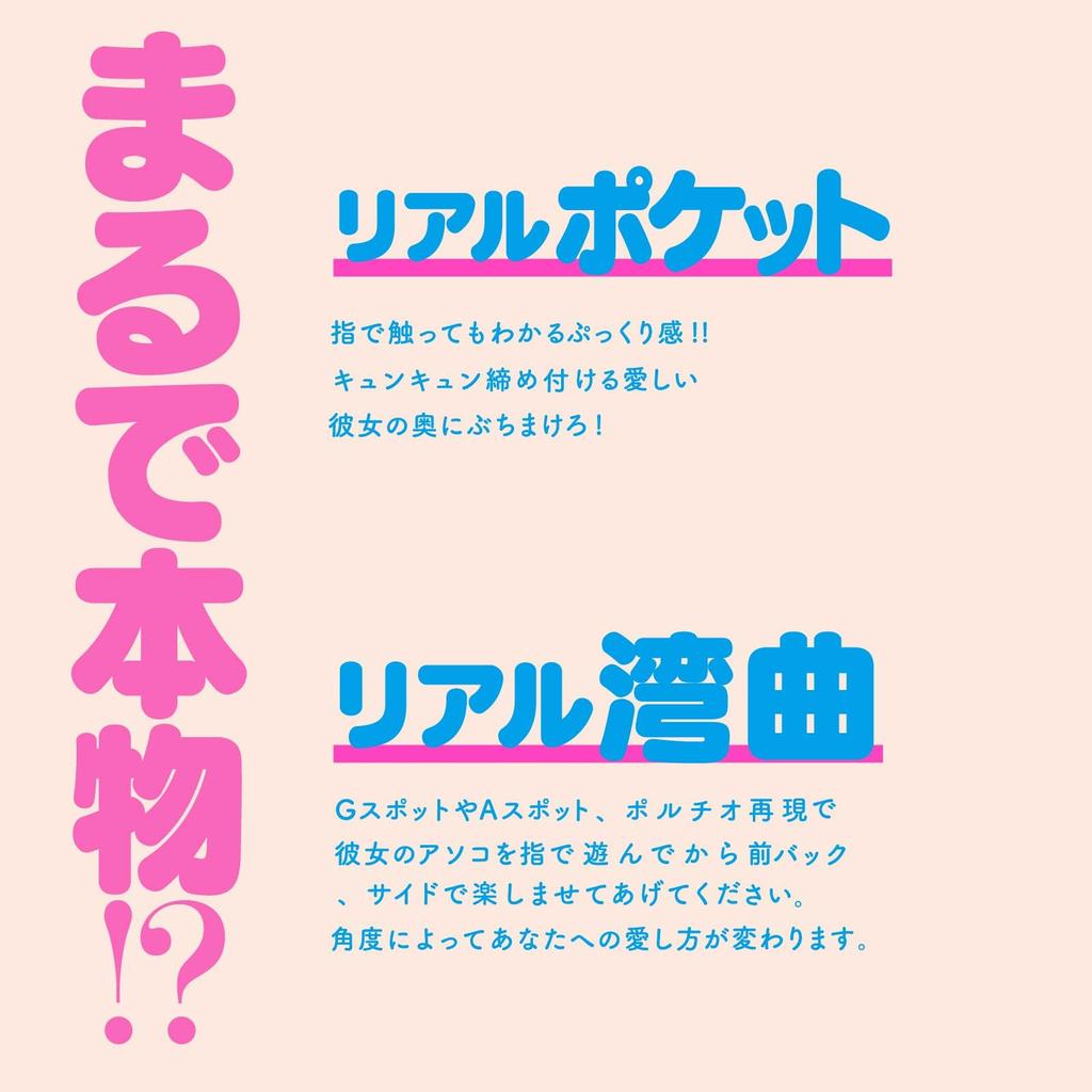 Hatopura [New Package Edition] HON-MONO Onahole Non-Penetrating (Formerly: G PROJECT)