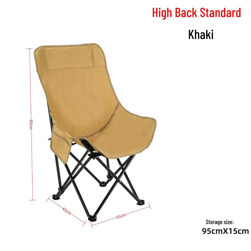 Портативное уличное кресло-луна с высокой спинкой для кемпинга и пляжа