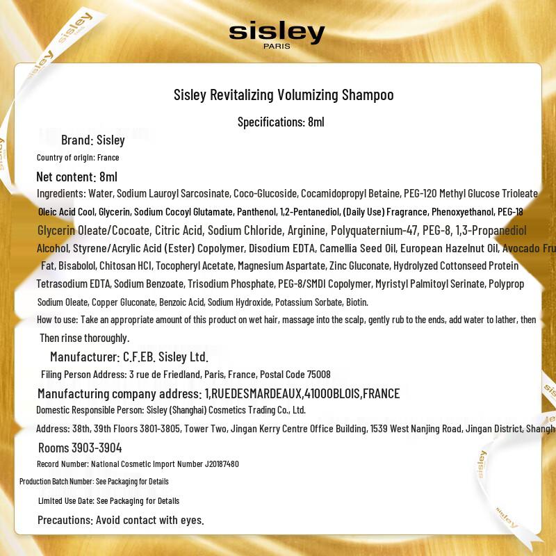 Sisley Hair Rituel Hair Care Trial Set