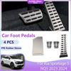 Для Kia Sportage 5 NQ5 2024 - 2024 Автомобильные подножки Панели из нержавеющей стали Нескользящие Топливный тормоз Без сверления Легкосплавные крышки Аксессуары