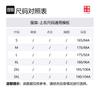 Рубашки Li Ning Мужская Черная С Воротником Умеренная Рубашка ASHV263-2