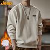 Men's Loose Fit Round Neck Sweatshirt