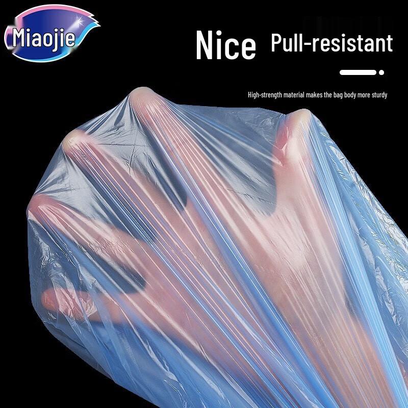 MIAOJIE Blue Flat Bottom Perforated Garbage Bags