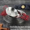 Stainless Steel Seafood & Dry Pot Plate