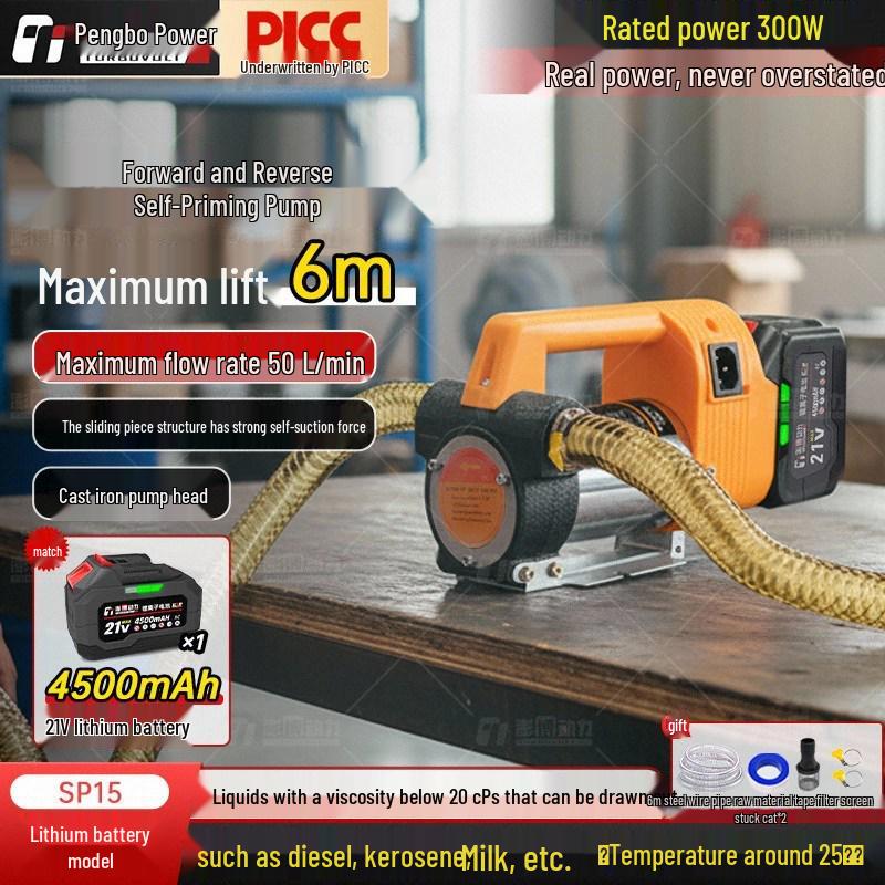Pengbo 21V Lithium Battery Self-Priming Oil Pump