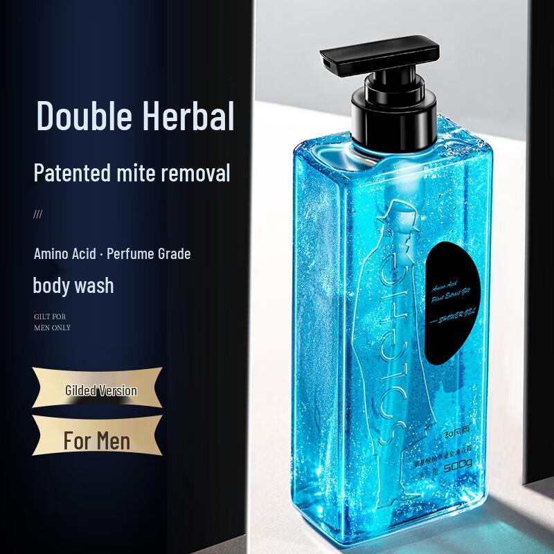Hefengyu Ocean Fragrance Shower Gel