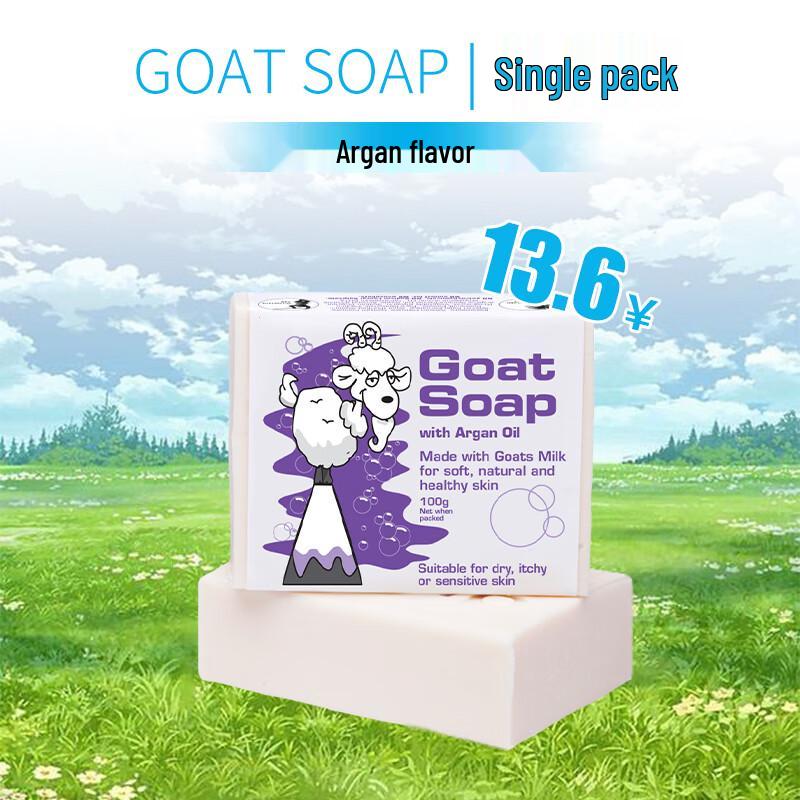 Goat Soap Австралийское импортное мыло из козьего молока 100г