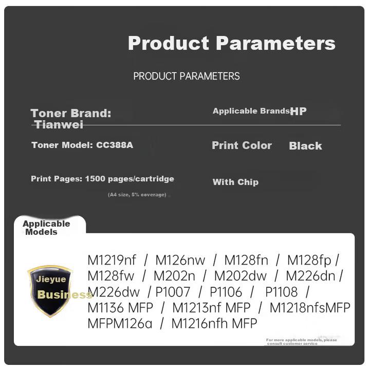PRINT-RITE CC388A Toner Cartridge, Compatible with 88A, for HP P1108, M126a, P1106, M1136, M128fn, M226dw, dn, M128fwfp, M202n, Professional Pack of 1