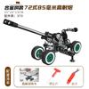 Children's assembled building blocks metal toys boys' highly difficult screws nuts metal 3D assembly models tanks and warships