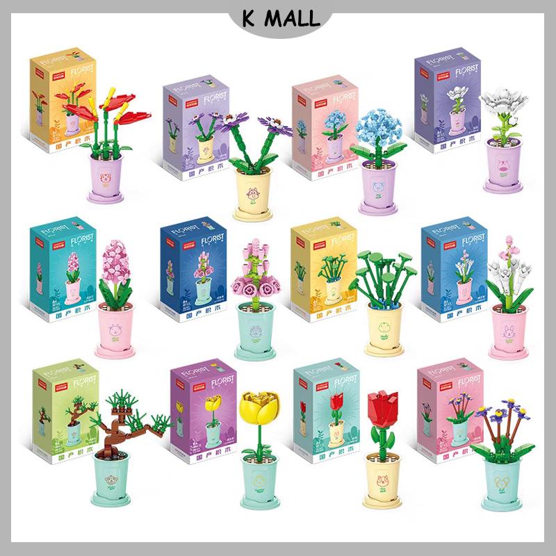 Цветок подсолнуха, строительные блоки, сумка, вечная корзина, бонсай, сад, романтические кирпичи, сделай сам, модель горшечных растений, детский комплект, игрушка для девочки