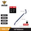 Biture Hexagonal Nail Puller Pry Bar