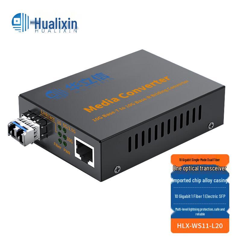 HUALIXIN Fiber Optic Converter & Rack Systems