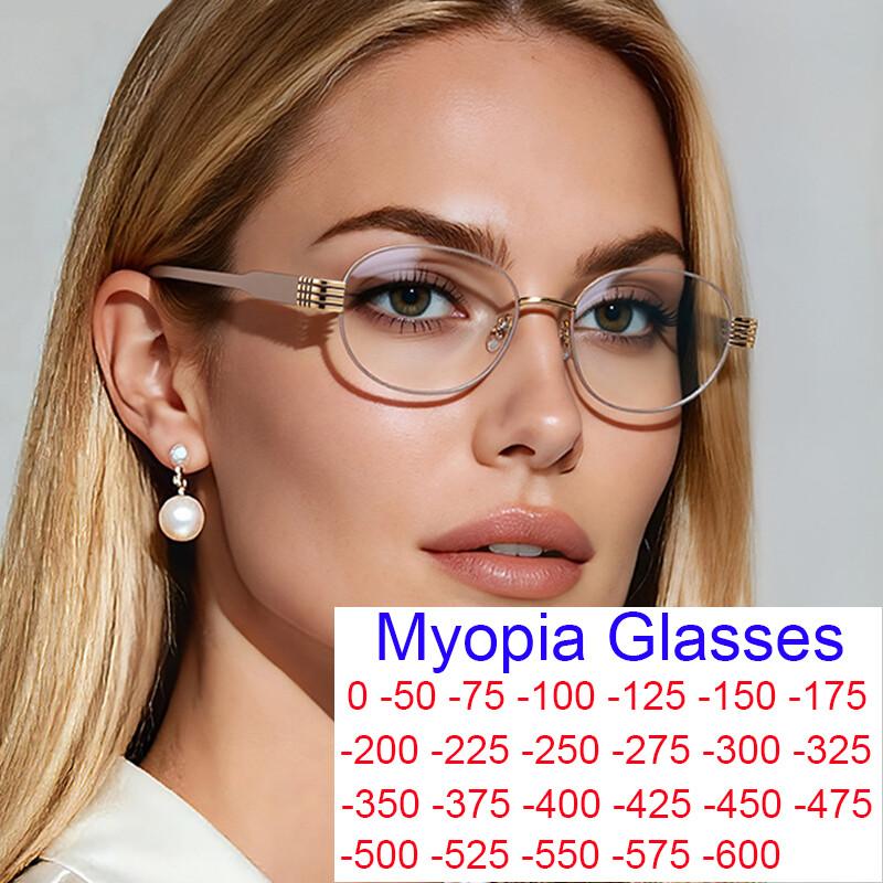 Модные женские маленькие овальные очки для блокировки синего света, для близоруких, ретро, с отрицательной диоптрией, прогрессивные очки, женщина