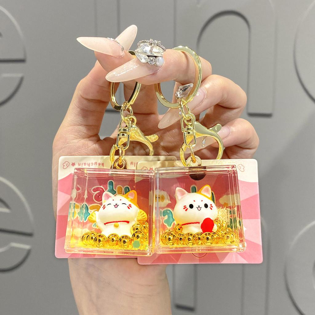 Liquid Eyecatching Acrylic Panda Keychain Trendy And Fun Gift For Friends Family And