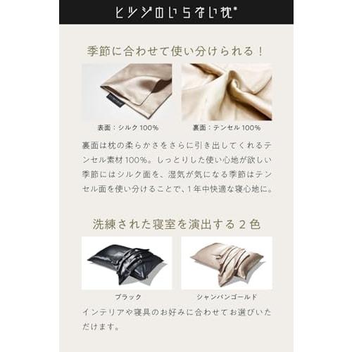 Стираемая 100% шелковая наволочка без овечьей шерсти (Включает открытку ко Дню матери)