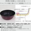 Urushiyama Metal Industry RIN-D20 Deep Frying Pan, 20cm, Heat Conductive for Even Heat, Delicious Cooking, Non-Stick, Teflon Platinum Coated, Lightwei