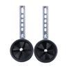 2Pcs Adjustable Training Side Wheels Stabilizer for Children 12-20" Bicycle Balance(black)