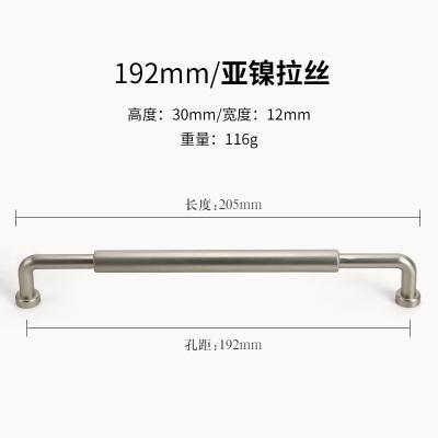128 192mm Modern Simple Fashion Brushed Brass Kitchen Cabinet Wardrobe Door Handle Stain Nickel Black Cupboard Drawer Knob Pull