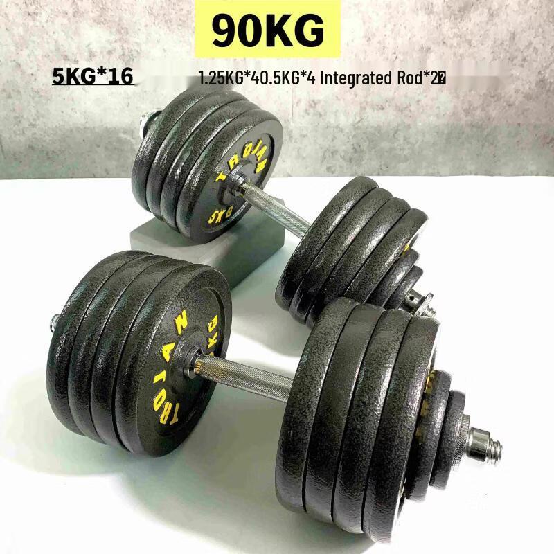 Iron Curtain Cloud Metal Adjustable Dumbbells