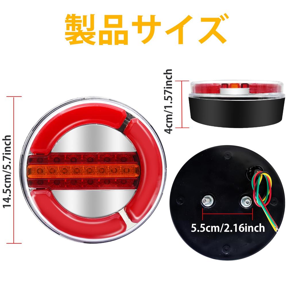 Задние фонари для грузовиков Aoling Универсальные круглые светодиодные для больших, малых и динамических поворотов прицепов, 24 В, для грузовиков, транспортных средств среднего размера, сигналы/стоп-сигналы,