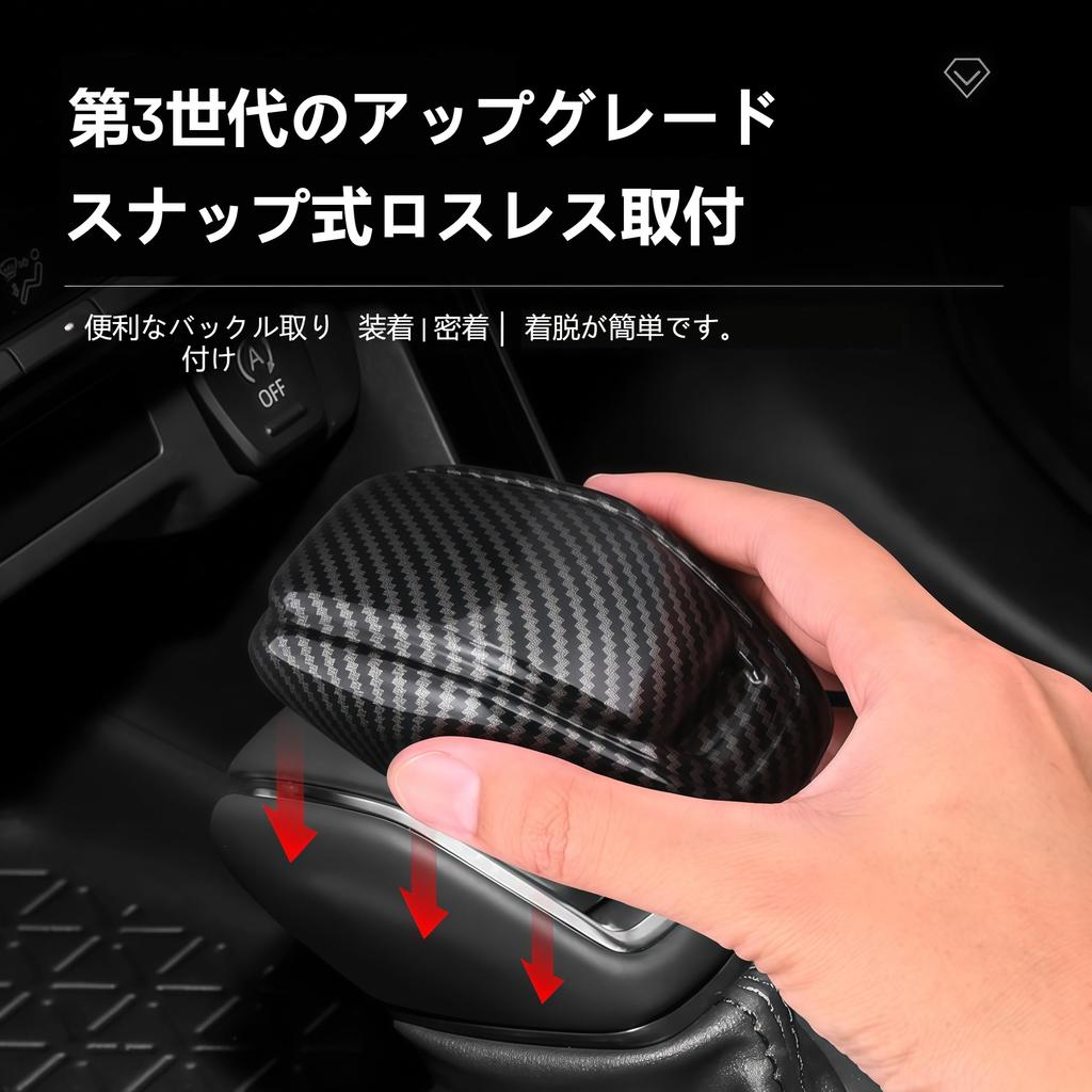 Чехол на ручку переключения передач для Toyota, без скотча, и аксессуар для интерьера, волокно, Rav4, Crown, Highlander, Camry. Стильная, индивидуально подходящая накладка на ручку/рычаг.