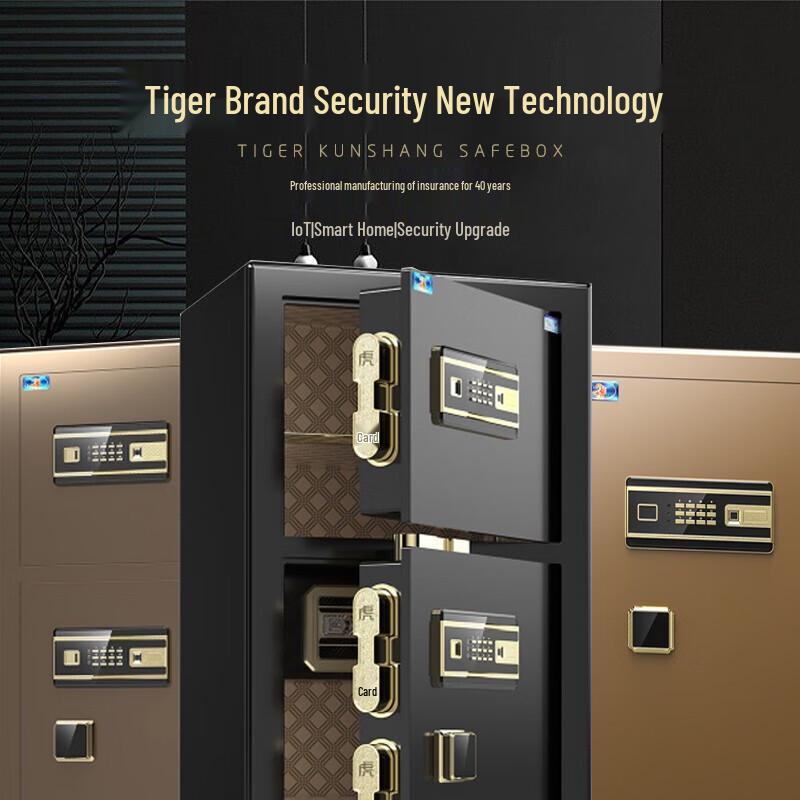 TIGER Boru Series 35cm Electronic Safe