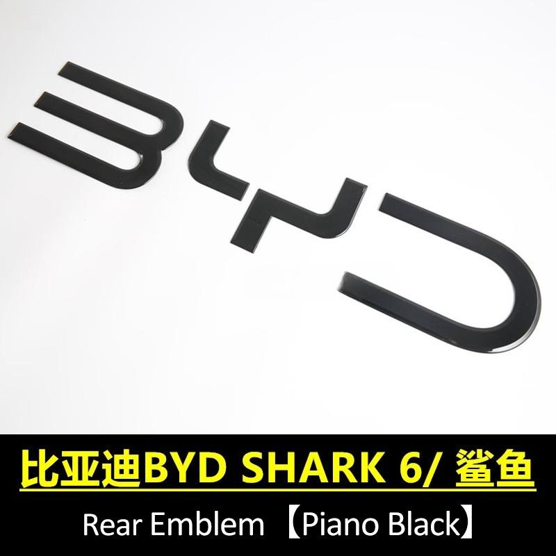 Для BYD Shark 6 Пикап С правым рулем Черный Воин Эмблема Передняя эмблема автомобиля Задний значок Наклейки Декоративные аксессуары