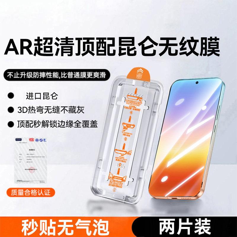 Подходит для Huawei Pura11ProMax закаленное стекло Новое Pura11 пленка для мобильного телефона P11 высокая четкость противоударная защитная пленка