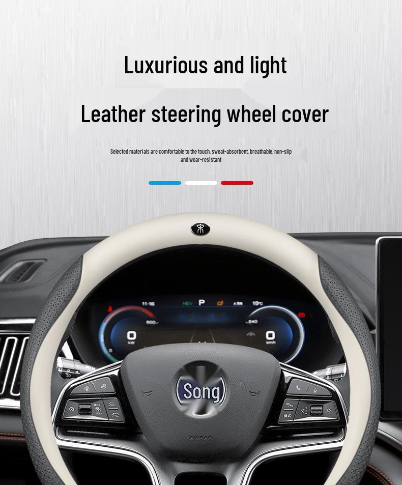 Чехол на руль BYD Song Plus DMI Pro для моделей Champion Edition и Max Pro