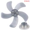 16-дюймовый напольный вентилятор с пятью лопастями, настенный вентилятор, настольный вентилятор, аксессуары для электрических вентиляторов