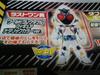 Ichiban Kuji Kamen Rider Seishun Edition Last One Prize World Collectible Figure Metallic Color Fourze Masshirogura! Ver.
