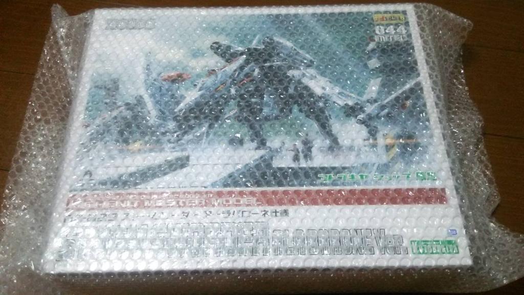 ZOIDS HMM Storm Sword Арла Бароне Котобукия Котобукия ACFAG «Ограниченная спецификация RZ-029»