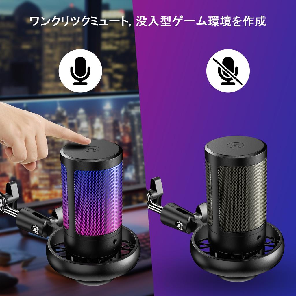 TKGOU USB игровой микрофон ПК микрофон конденсаторный микрофон кнопка отключения звука однонаправленная RGB подсветка регулятор громкости Plug Play компьютерный микрофон