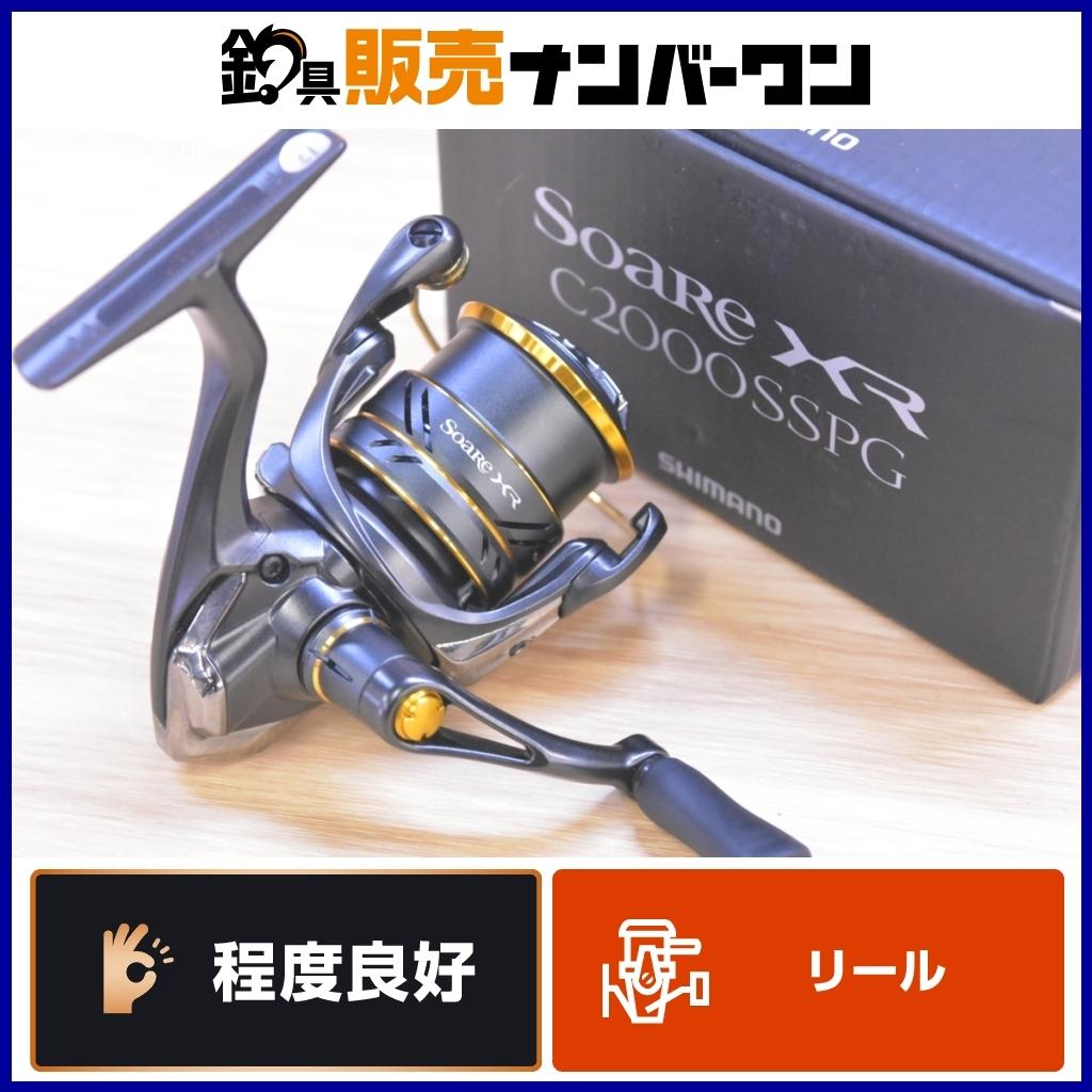 SHIMANO 21 Спиннинговая катушка Soare XR C2000SSPG для легкой рыбалки Ajing, Mebaring, (Ставрида, Морской окунь)
