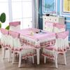 Новая китайская кружевная кайма обеденный стол скатерть подушка стул простой однотонный бархат стол скатерть стул подушка спинка чехол