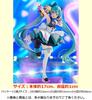 X Rascal Creative Figure Cyber Future 1 тип всего HatsuneMiku Excd