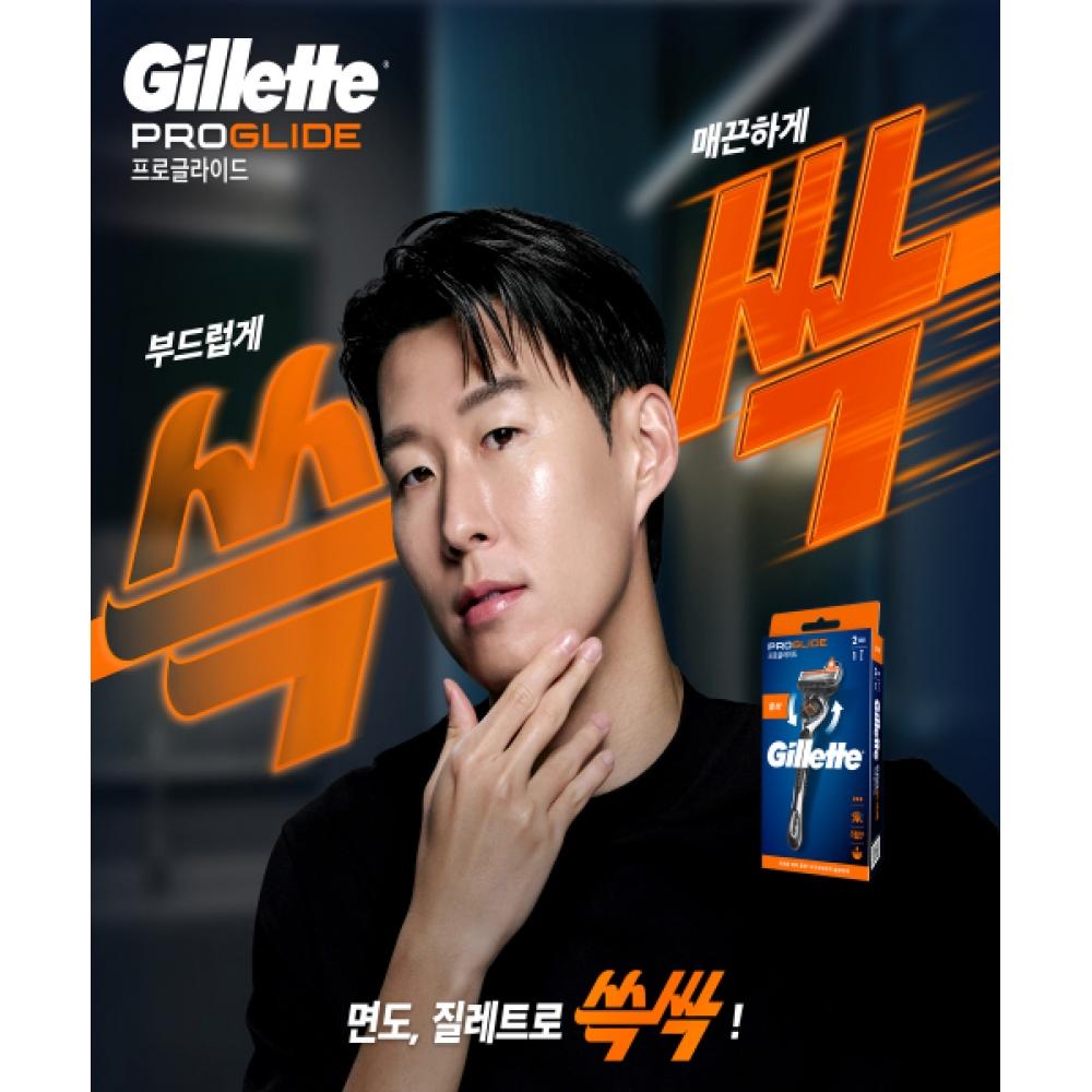 Gillette Proglide Manual 1 Shaver Handle + 2 Shaver Blades