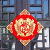 Hot Stamping Vietnamese New Year Window Sticker 3D Couplets Household Door Sticker  Shopping Mall