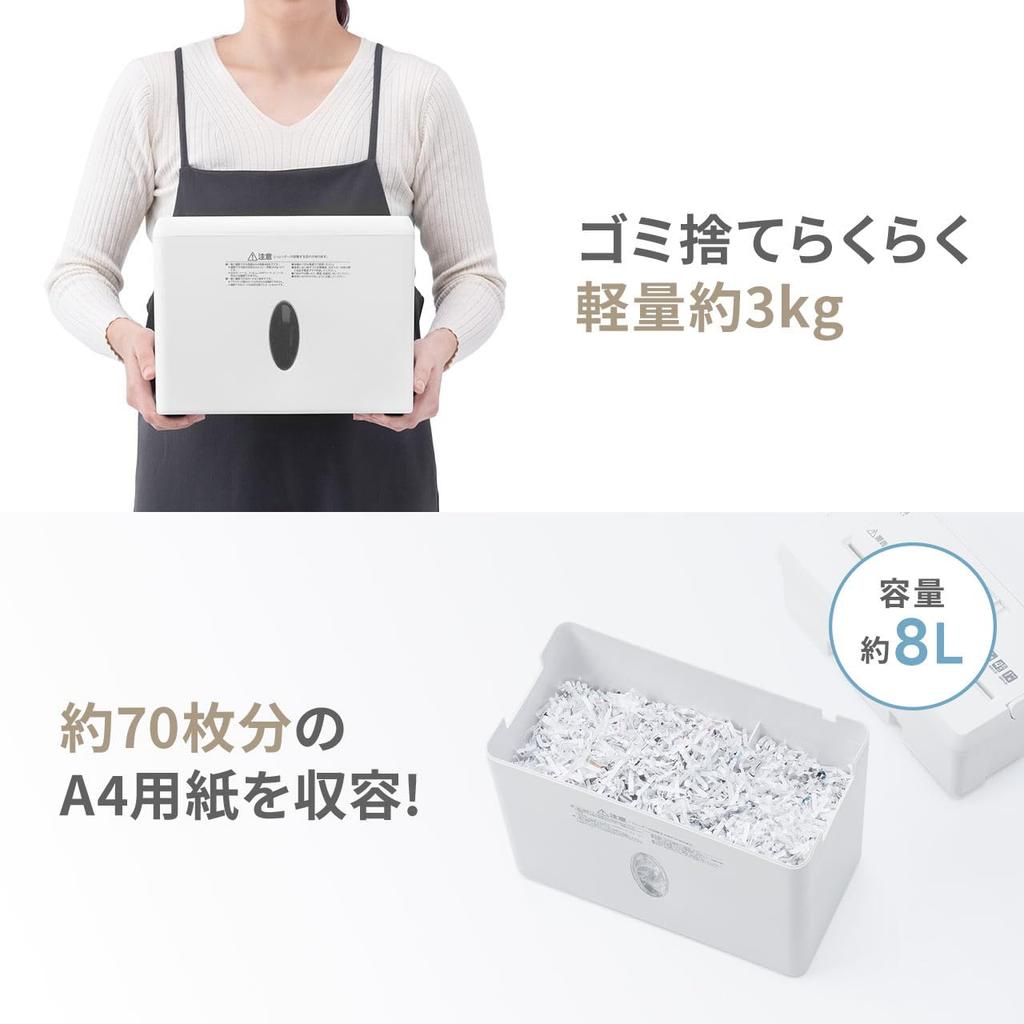 SANWA DIRECT Desktop 8L Continuous Card Shredder, Electric, Cross-Cut, 4-Sheet Shredder, Capacity, 2-Minute Use, Staplers, Compatible, Compact, White,