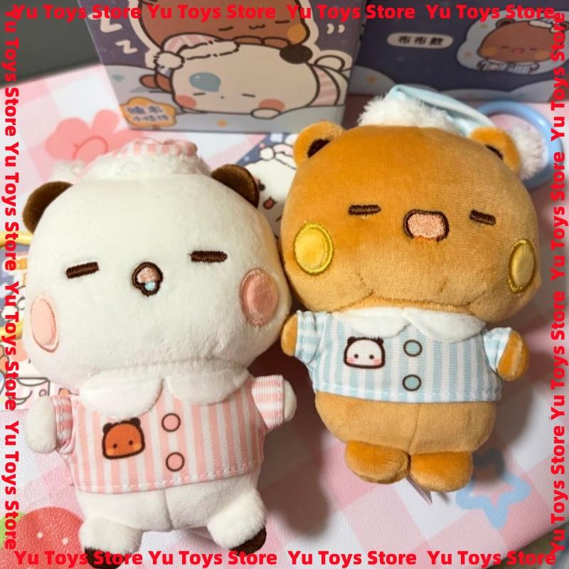 Official Yier And Bubu Stuffed Plush Keychain Sleepwear Collection Anime Bag Decoration Keychain Toy Girl Valentine'S Gift