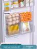 Side Door Refrigerator Egg Storage Organizer