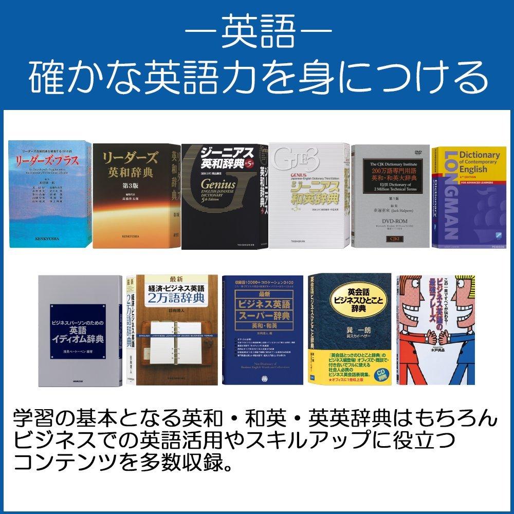 Casio Ex-word Business Model Electronic Dictionary XD-Z8500GY 190 Contents