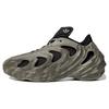 AdiFOM Q Olive Strata Мужские кроссовки Green Silver-Pebble Bold-Gold GW2218