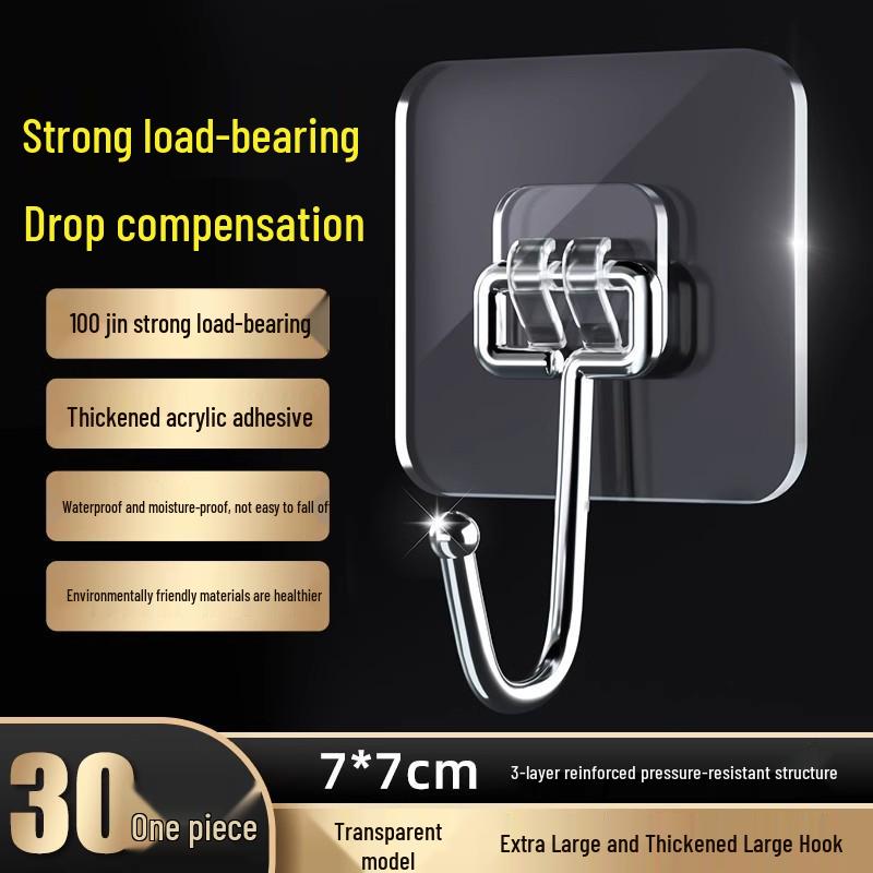 Transparent No-Trace Adhesive Wall Hook - Strong Load-Bearing, No-Punch Installation