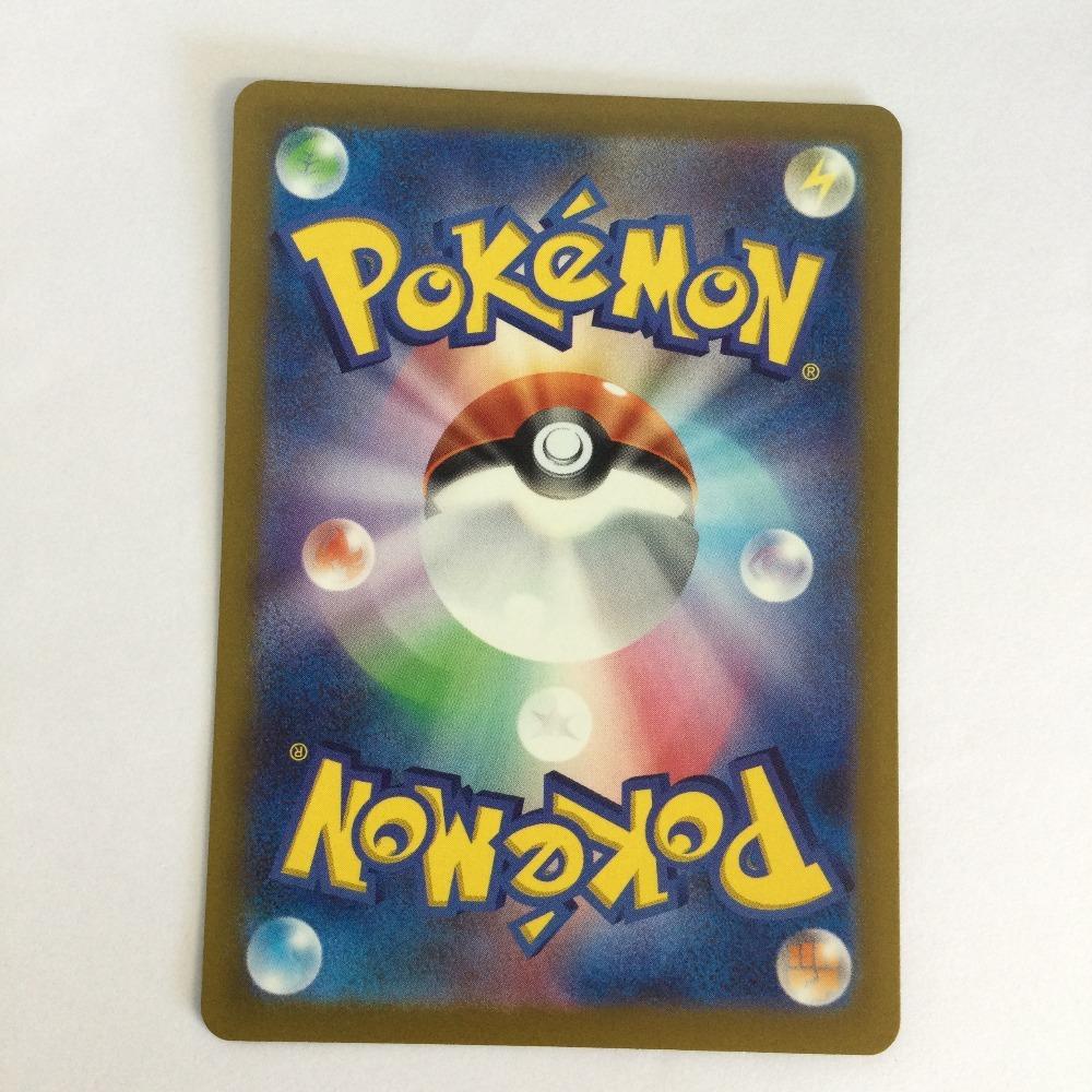 Pokémon Trading Card Conviction SAR Slightly scratched and dirty Matsuba's 097/071/SV5K/B