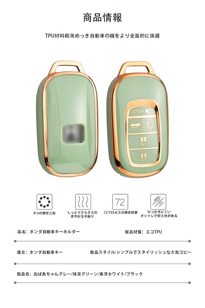 Ontto VEZEL Vezel 2022 Civic Accord Luxury Car Key Holder Protective Cover Silicone Soft